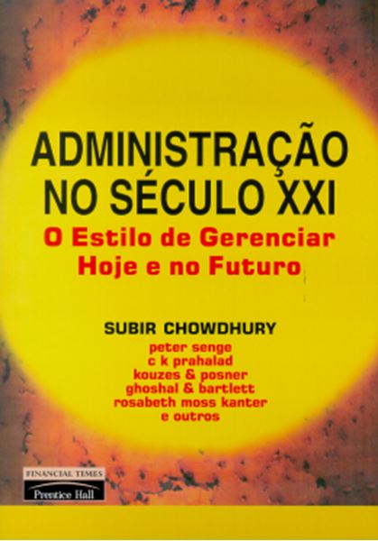 Picture of ADMINISTRACAO NO SECULO XXI