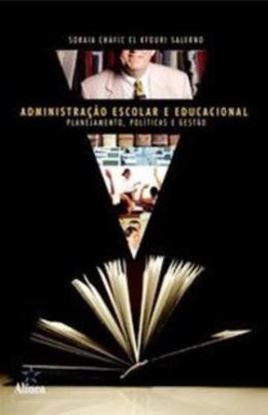 Imagem de ADMINISTRACAO ESCOLAR E EDUCACIONAL: PLANEJAMENTO, POLITICAS E GESTAO