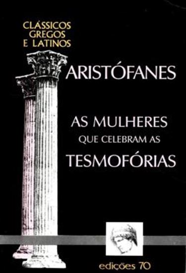 Picture of AS MULHERES QUE CELEBRAM AS TESMOFORIAS