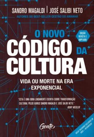 Picture of NOVO CODIGO DA CULTURA, O - EDICAO REVISTA E AMPLIADA