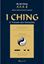 Imagem de I CHING: O TRATADO DAS MUTACOES