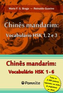 Imagem de BOX - CHINES MANDARIM - VOCABULARIO HSK 1 - 6 - INCLUI 5.000 PALAVRAS REQUERIDAS NOS TESTES DE PROFICIENCIA  EM CHINES