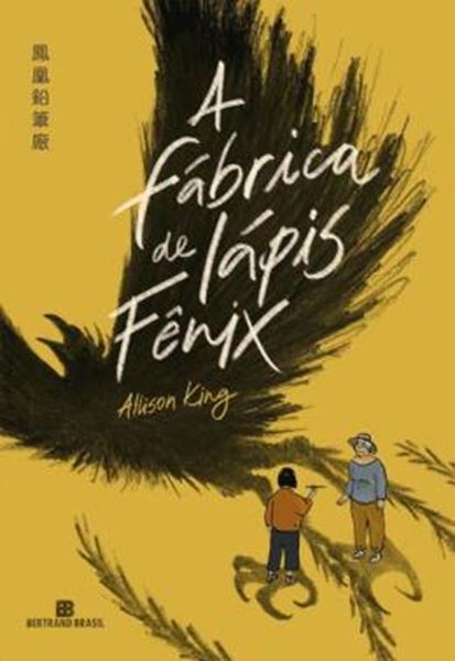 Picture of A FABRICA DE LAPIS FENIX